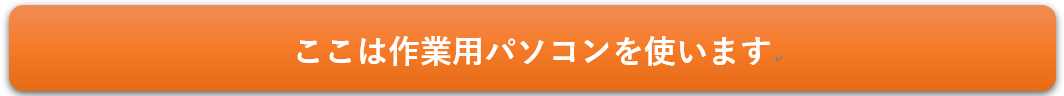 f:id:takayuki-yoshida:20190824214823p:plain