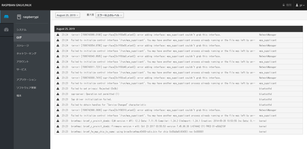 f:id:takayuki-yoshida:20190830210611p:plain f:id:takayuki-yoshida:20190830210611p:plain