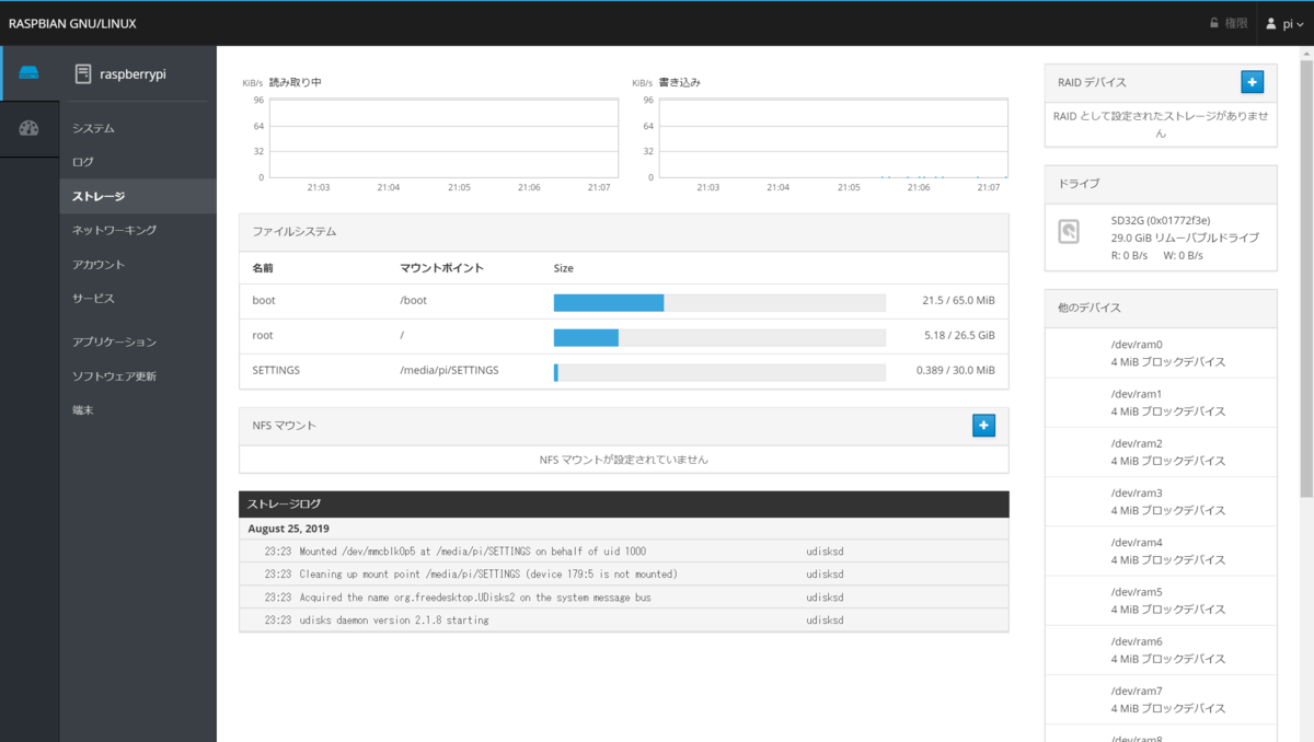 f:id:takayuki-yoshida:20190830210734p:plain f:id:takayuki-yoshida:20190830210734p:plain
