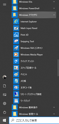 f:id:takayuki-yoshida:20200922000843p:plain f:id:takayuki-yoshida:20200922000843p:plain