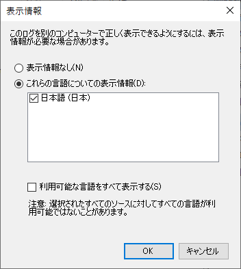 f:id:takayuki-yoshida:20210507170229p:plain