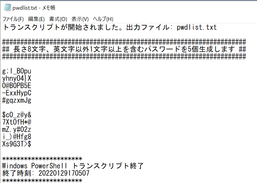 f:id:takayuki-yoshida:20220129173106p:plain