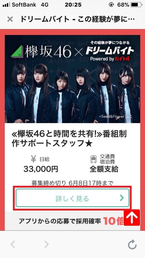 f:id:takayuki2525:20180514203252j:plain f:id:takayuki2525:20180514203252j:plain