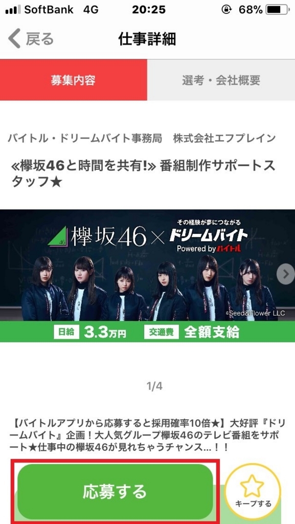f:id:takayuki2525:20180514203255j:plain f:id:takayuki2525:20180514203255j:plain