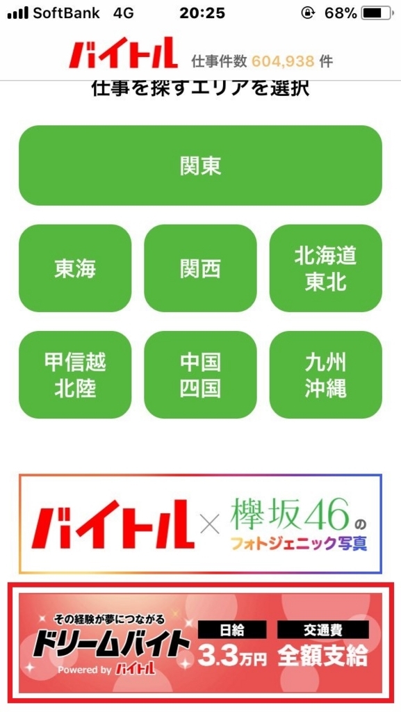 f:id:takayuki2525:20180514203456j:plain f:id:takayuki2525:20180514203456j:plain