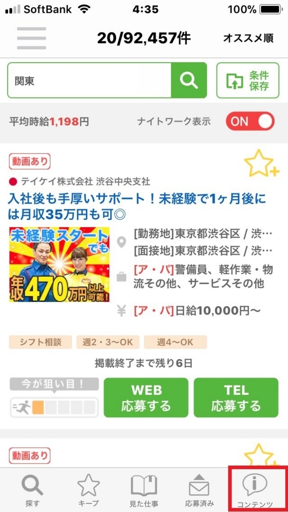 f:id:takayuki2525:20180617043900j:plain f:id:takayuki2525:20180617043900j:plain
