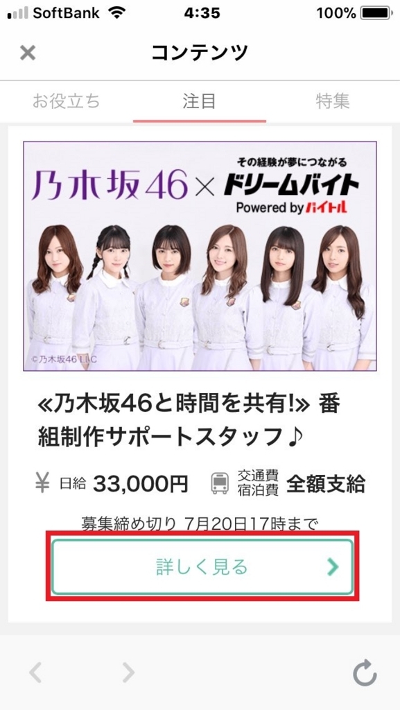 f:id:takayuki2525:20180617043902j:plain f:id:takayuki2525:20180617043902j:plain