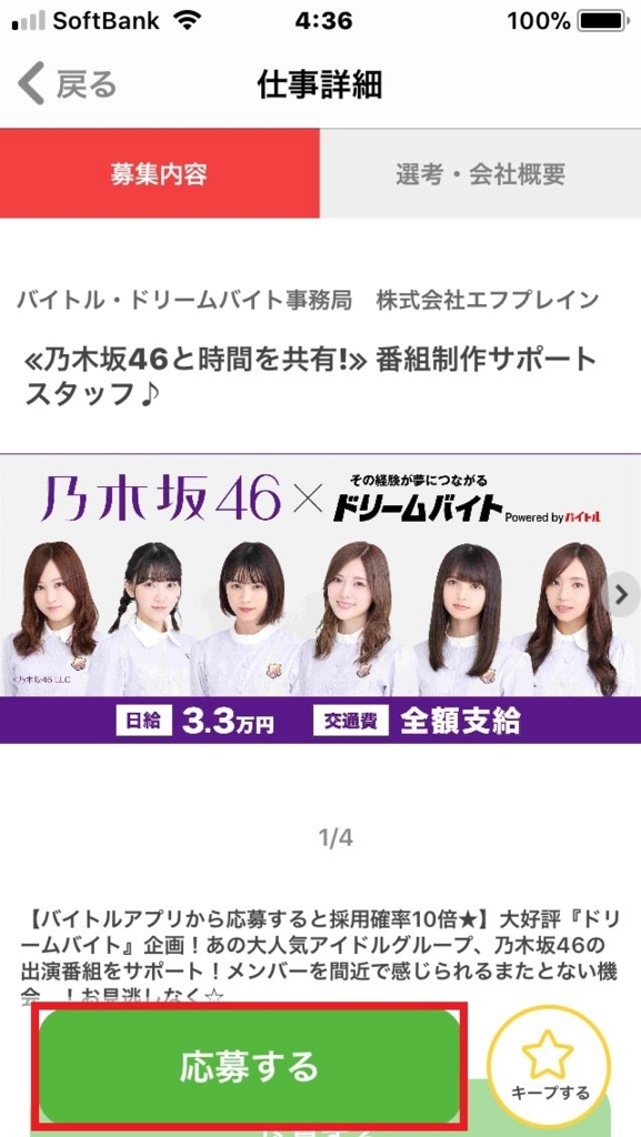 f:id:takayuki2525:20180617043904j:plain f:id:takayuki2525:20180617043904j:plain
