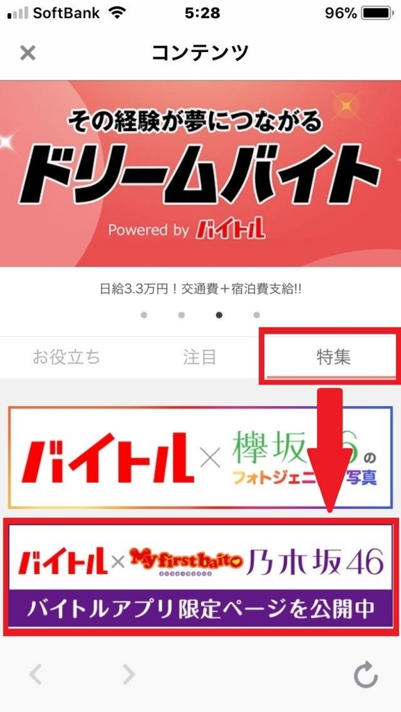 f:id:takayuki2525:20180617075125j:plain f:id:takayuki2525:20180617075125j:plain