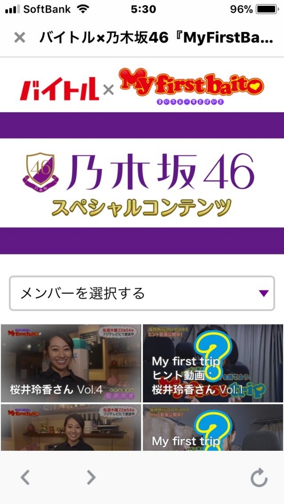 f:id:takayuki2525:20180617075128j:plain f:id:takayuki2525:20180617075128j:plain