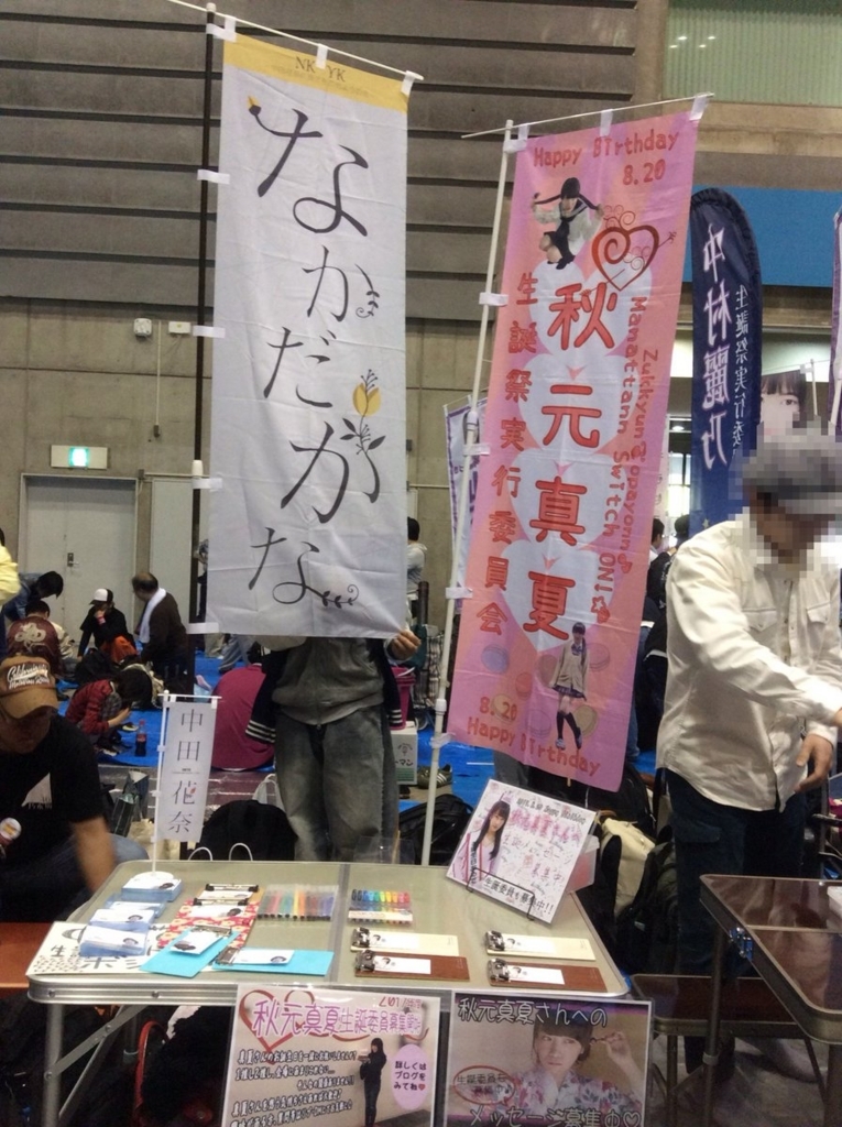 f:id:takayuki2525:20180808231335j:plain f:id:takayuki2525:20180808231335j:plain