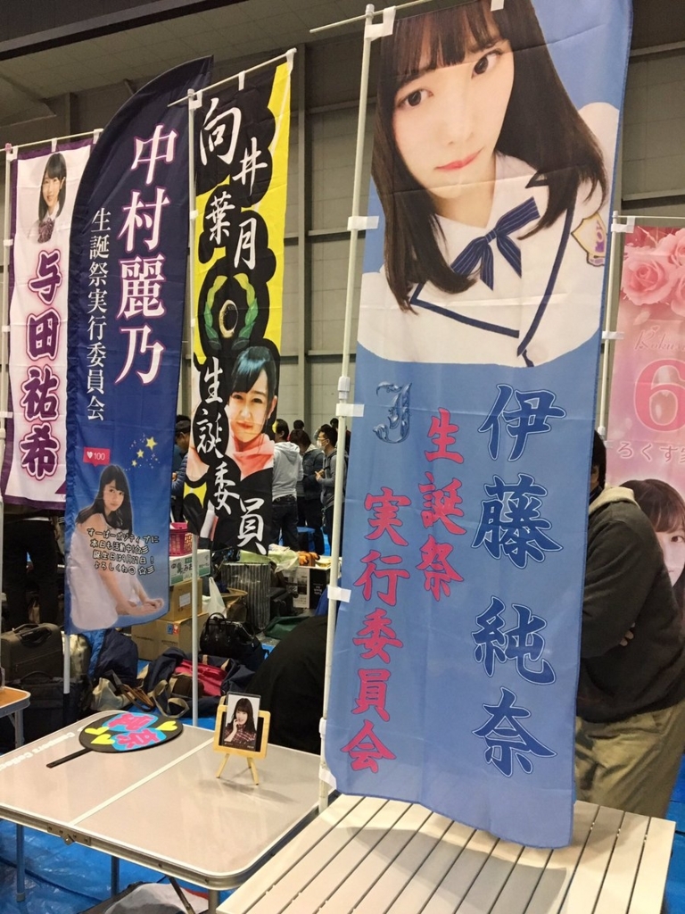 f:id:takayuki2525:20180808231339j:plain f:id:takayuki2525:20180808231339j:plain
