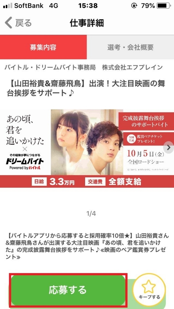 f:id:takayuki2525:20180811154603j:plain f:id:takayuki2525:20180811154603j:plain