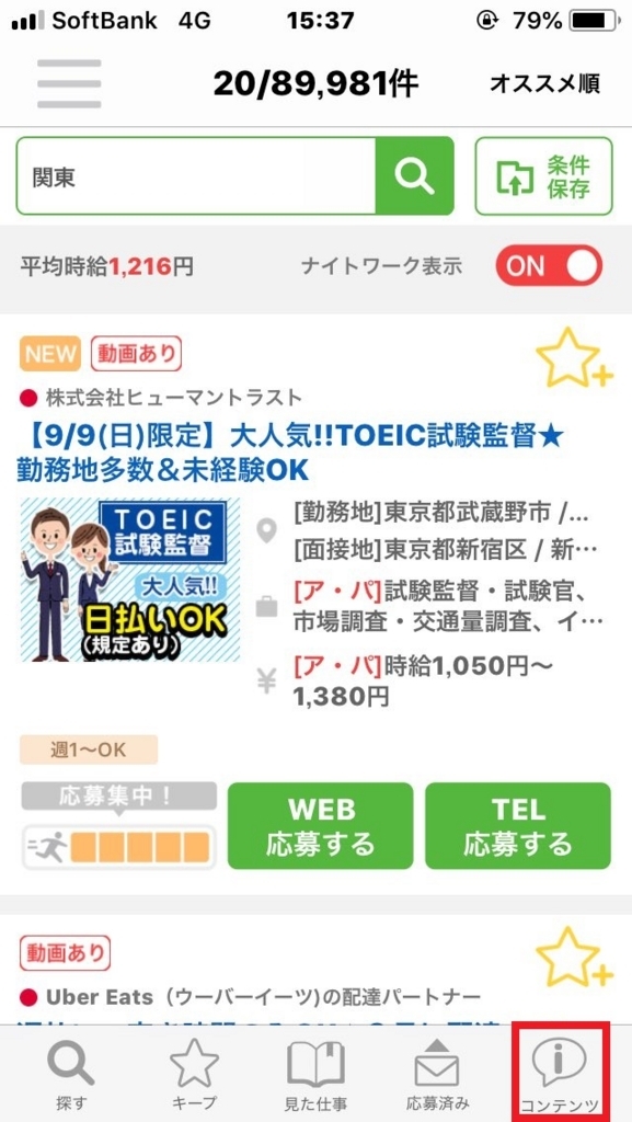 f:id:takayuki2525:20180811154604j:plain f:id:takayuki2525:20180811154604j:plain