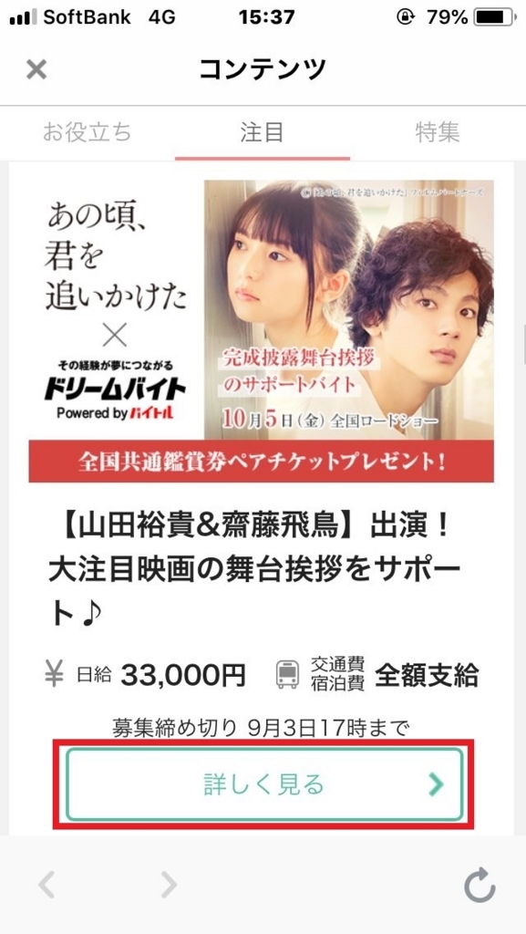 f:id:takayuki2525:20180811154606j:plain f:id:takayuki2525:20180811154606j:plain