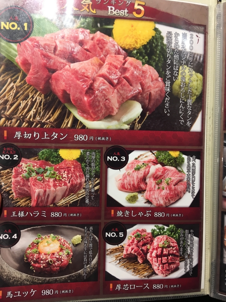 f:id:takayuki2525:20180822123338j:plain f:id:takayuki2525:20180822123338j:plain