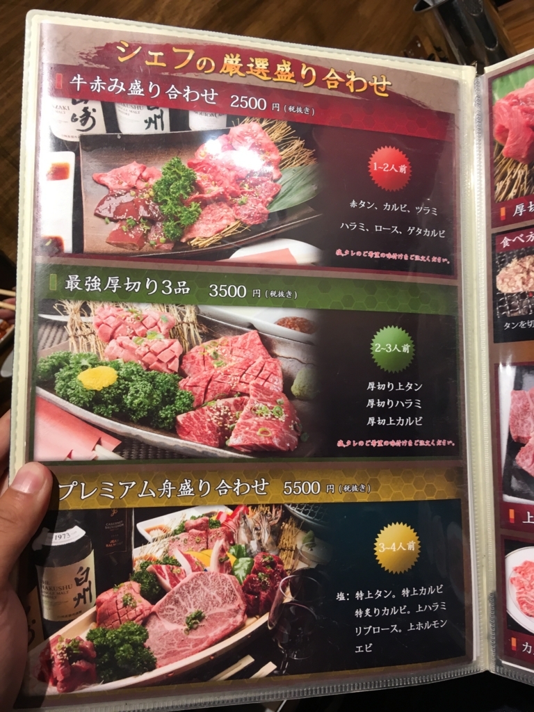 f:id:takayuki2525:20180822123341j:plain f:id:takayuki2525:20180822123341j:plain