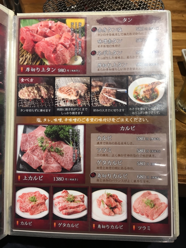f:id:takayuki2525:20180822123343j:plain f:id:takayuki2525:20180822123343j:plain
