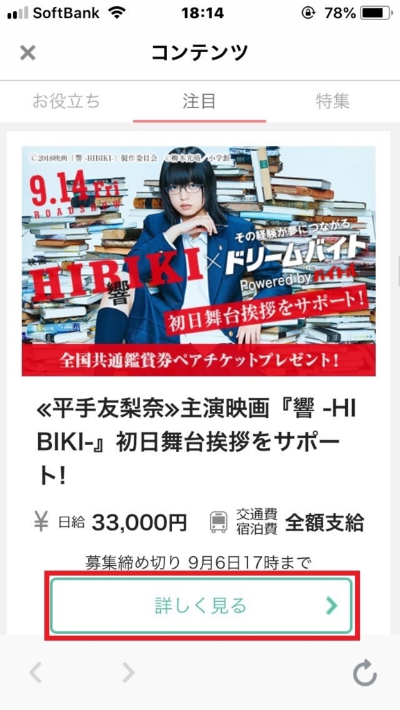 f:id:takayuki2525:20180826181836j:plain f:id:takayuki2525:20180826181836j:plain