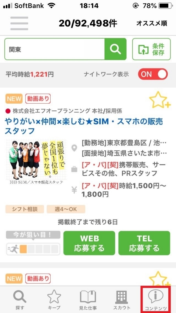f:id:takayuki2525:20180826181838j:plain f:id:takayuki2525:20180826181838j:plain