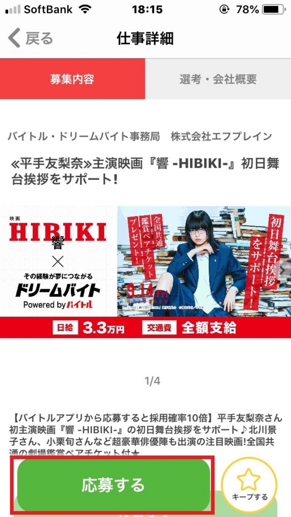 f:id:takayuki2525:20180826181840j:plain f:id:takayuki2525:20180826181840j:plain