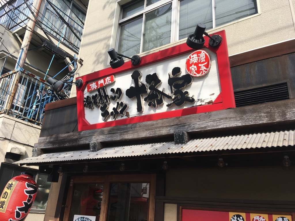 f:id:takayuki2525:20181118131826j:plain f:id:takayuki2525:20181118131826j:plain