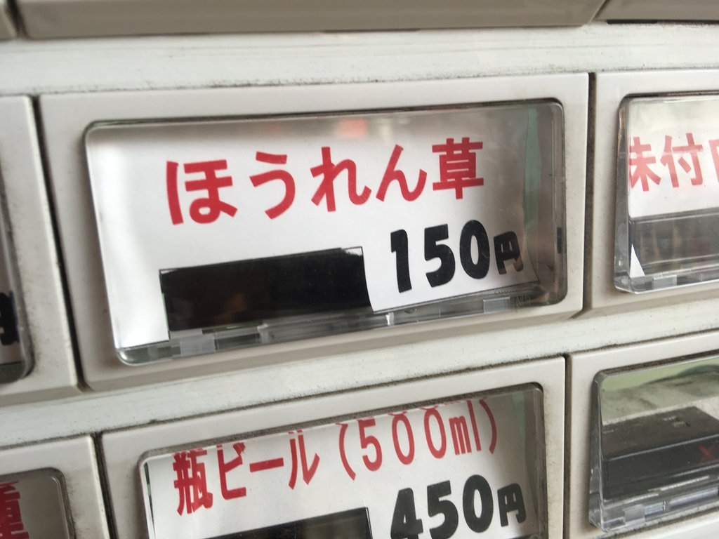 f:id:takayuki2525:20181118132409j:plain f:id:takayuki2525:20181118132409j:plain