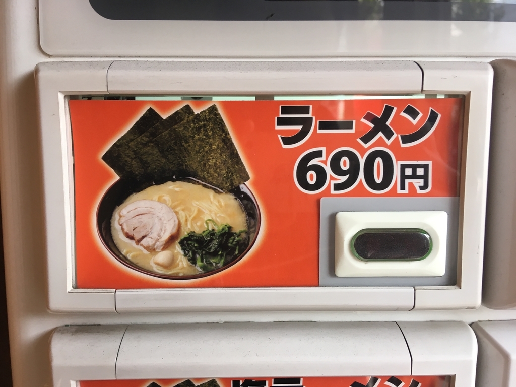 f:id:takayuki2525:20181118132410j:plain f:id:takayuki2525:20181118132410j:plain