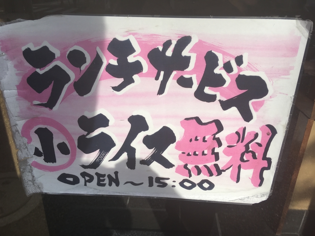 f:id:takayuki2525:20181118133019j:plain f:id:takayuki2525:20181118133019j:plain