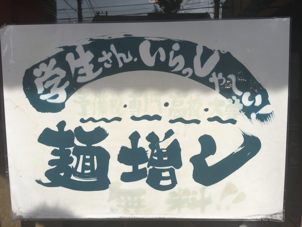 f:id:takayuki2525:20181118133021j:plain f:id:takayuki2525:20181118133021j:plain