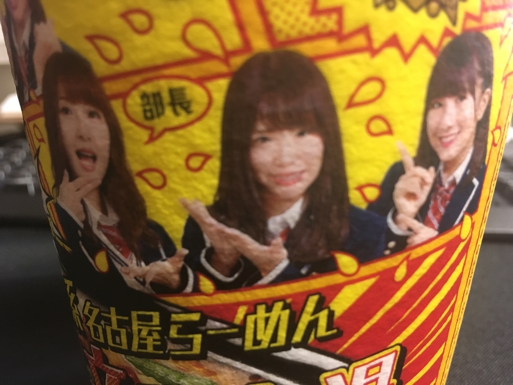 f:id:takayuki2525:20181125133122j:plain f:id:takayuki2525:20181125133122j:plain