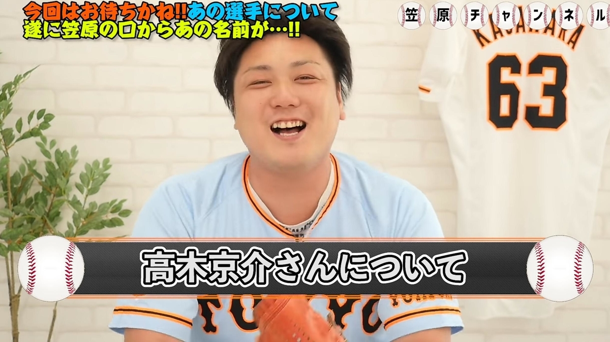 f:id:takayuki2525:20190919231741j:plain f:id:takayuki2525:20190919231741j:plain