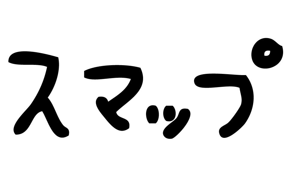 f:id:takayukimiki:20160120003812j:plain