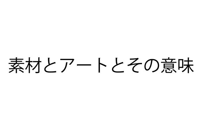 f:id:takayukimiki:20160624210301j:plain