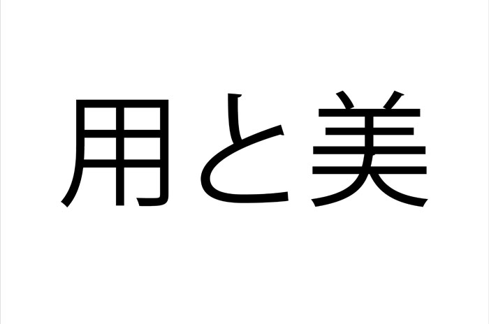 f:id:takayukimiki:20160624211715j:plain