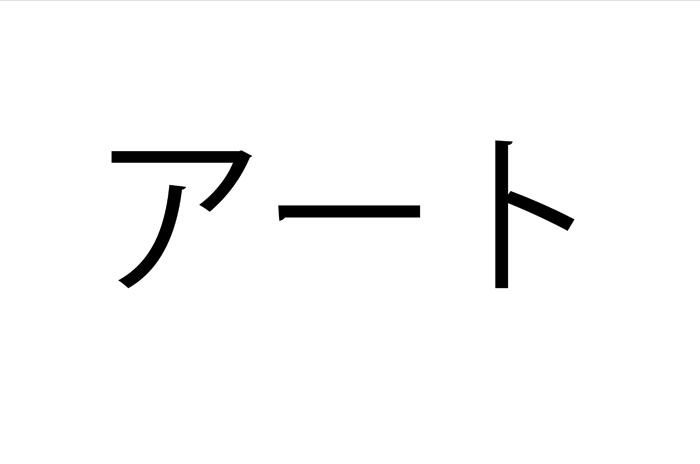 f:id:takayukimiki:20160624211722j:plain