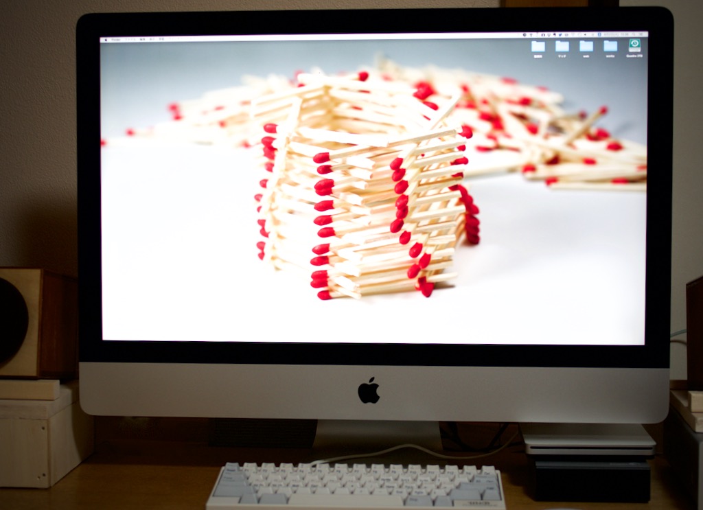 使用期間少なめ綺麗なiMac