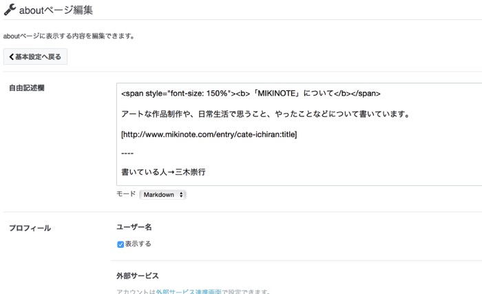 f:id:takayukimiki:20160906224430j:plain