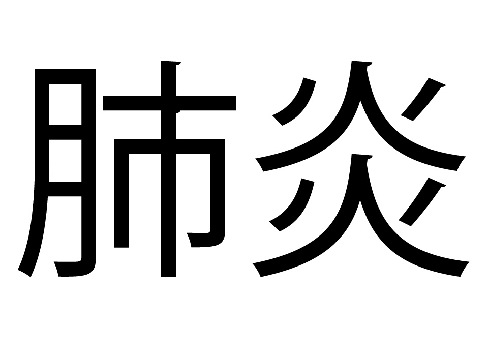 f:id:takayukimiki:20161011210650j:plain