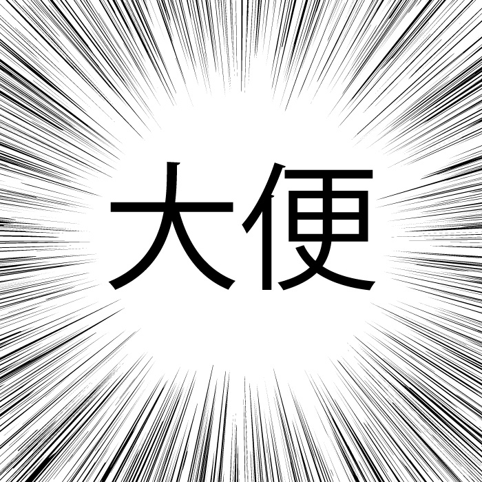 f:id:takayukimiki:20161104124742j:plain