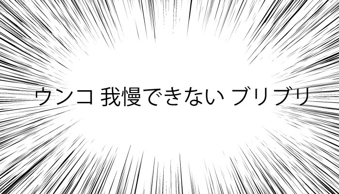 f:id:takayukimiki:20161104131745j:plain