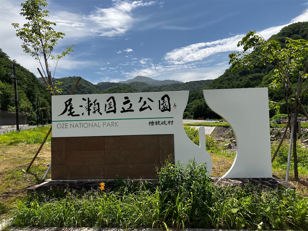 f:id:takayuuuuu:20230710083414j:image