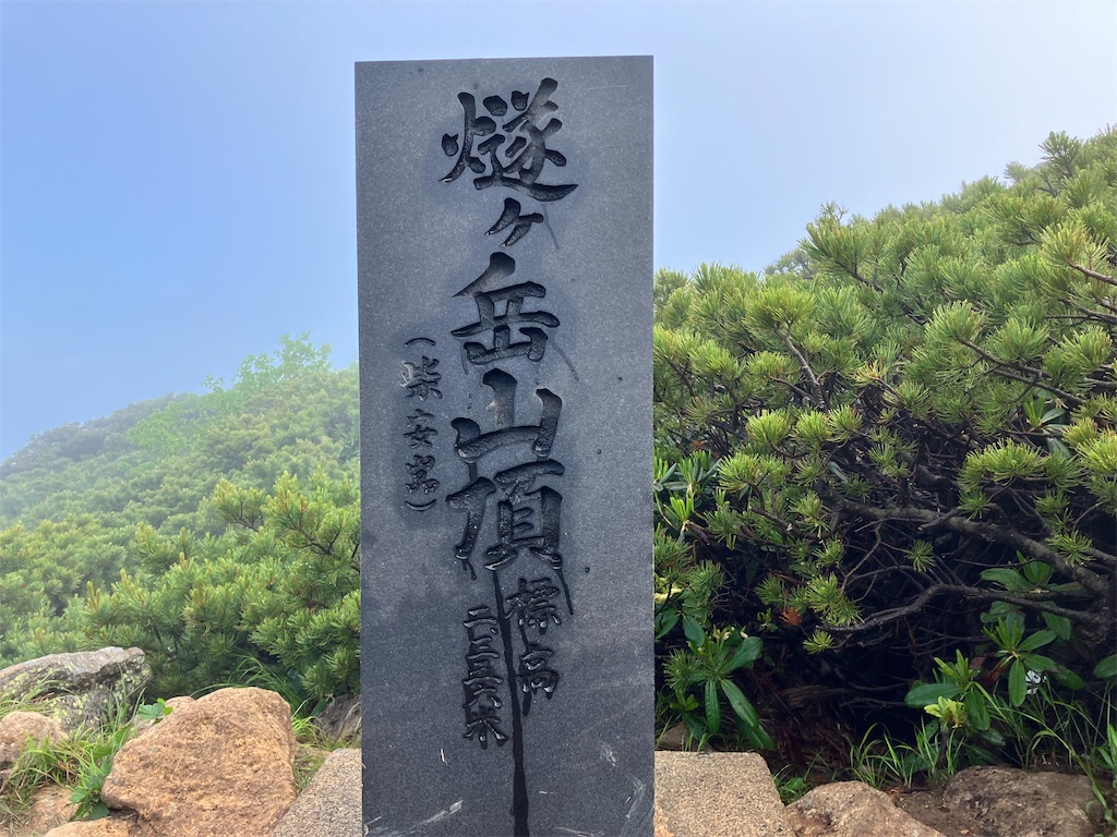 f:id:takayuuuuu:20230710083447j:image