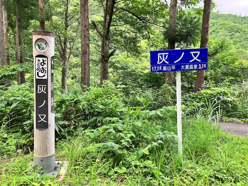 f:id:takayuuuuu:20230722080930j:image