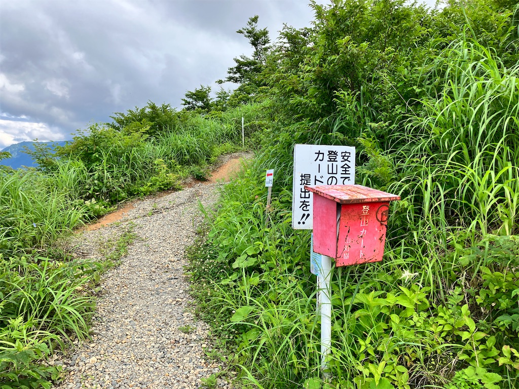 f:id:takayuuuuu:20230722081106j:image