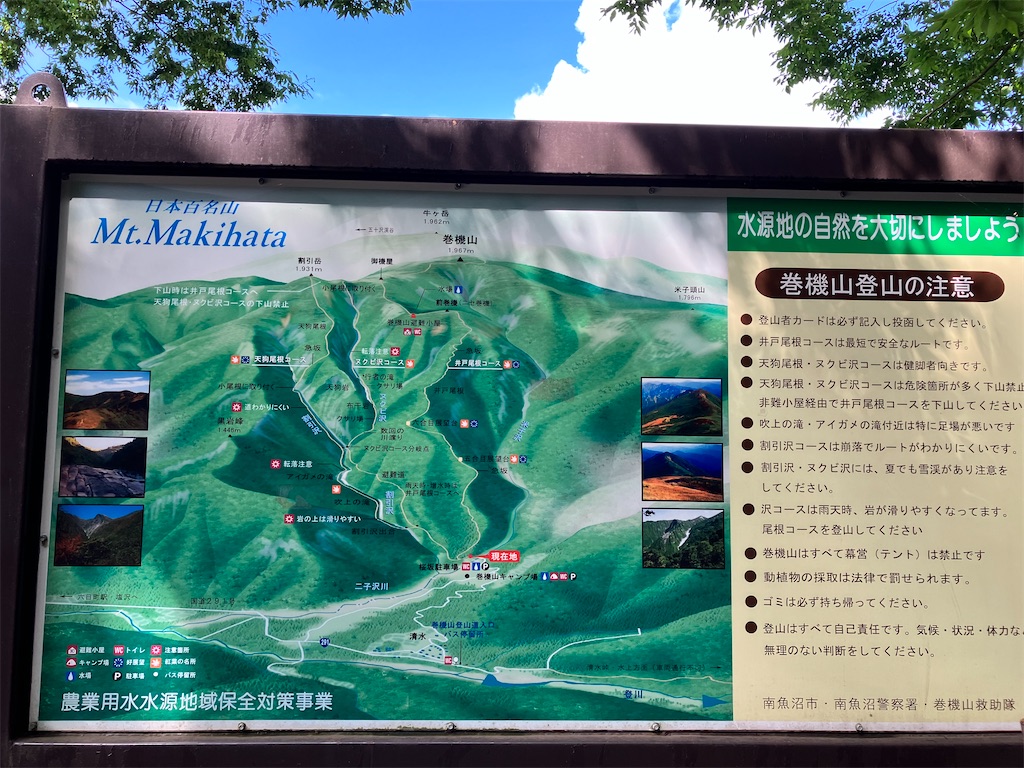 f:id:takayuuuuu:20230724224052j:image