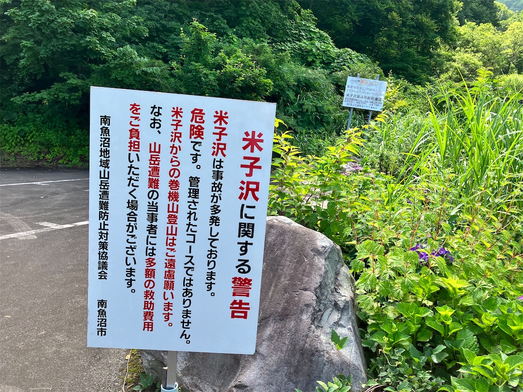 f:id:takayuuuuu:20230724224149j:image f:id:takayuuuuu:20230724224149j:image