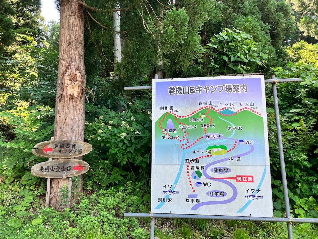f:id:takayuuuuu:20230724224155j:image