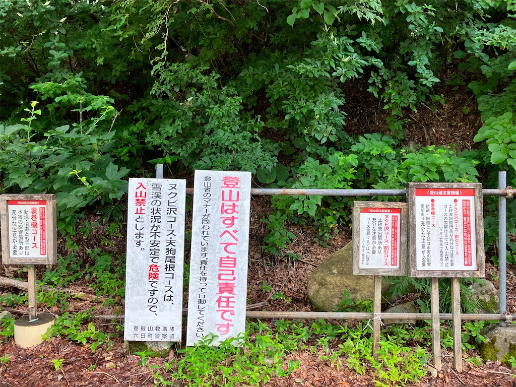 f:id:takayuuuuu:20230724224208j:image