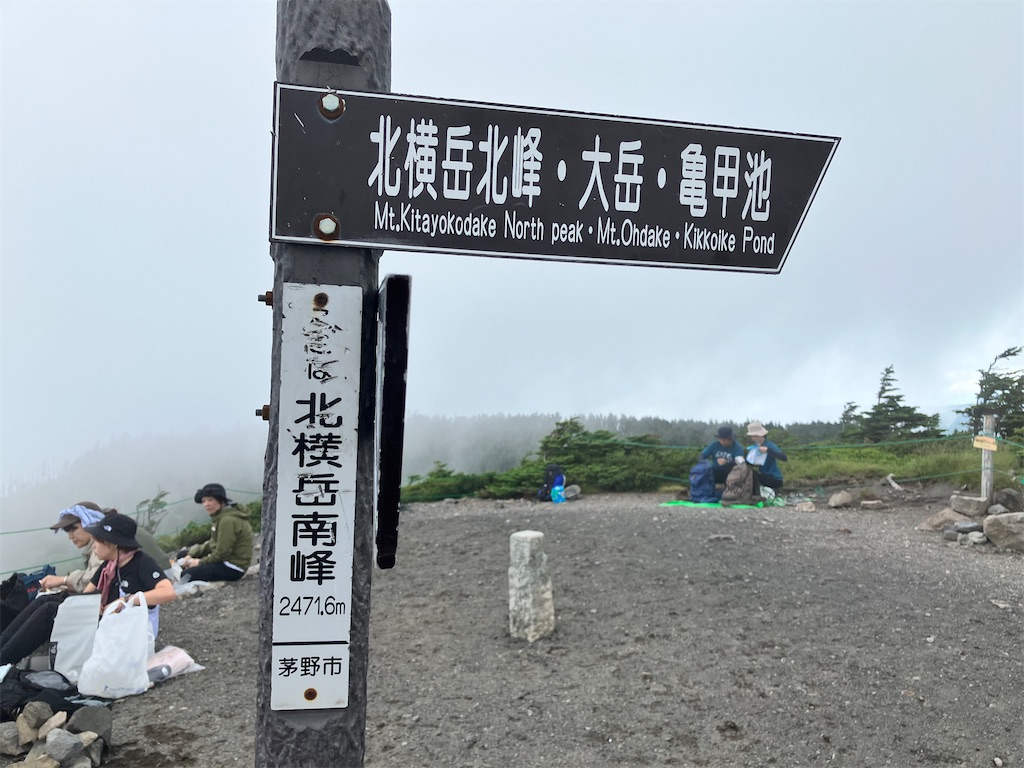 f:id:takayuuuuu:20230816110426j:image